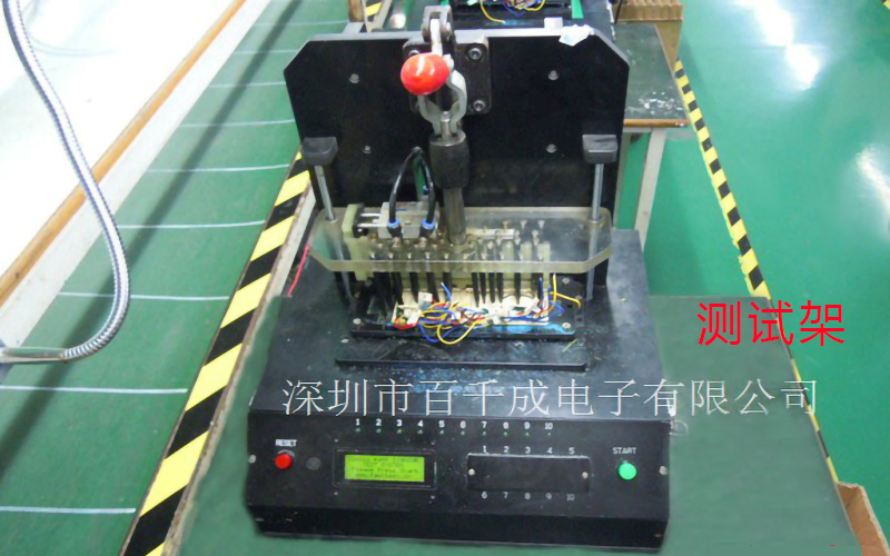 百千成电子SMT贴片加工工艺认证的具体信息？