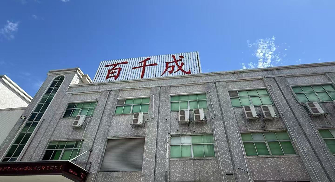 SMT贴片加工是否适用于大功率元件?