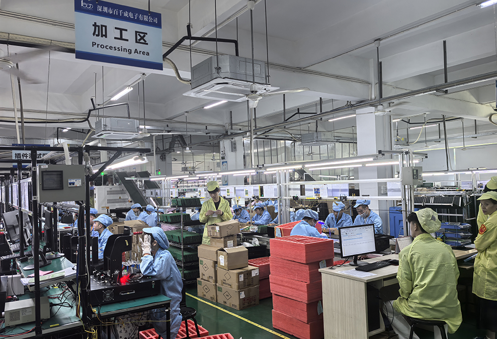 定制化SMT贴片加工厂家电话百千成在线咨询