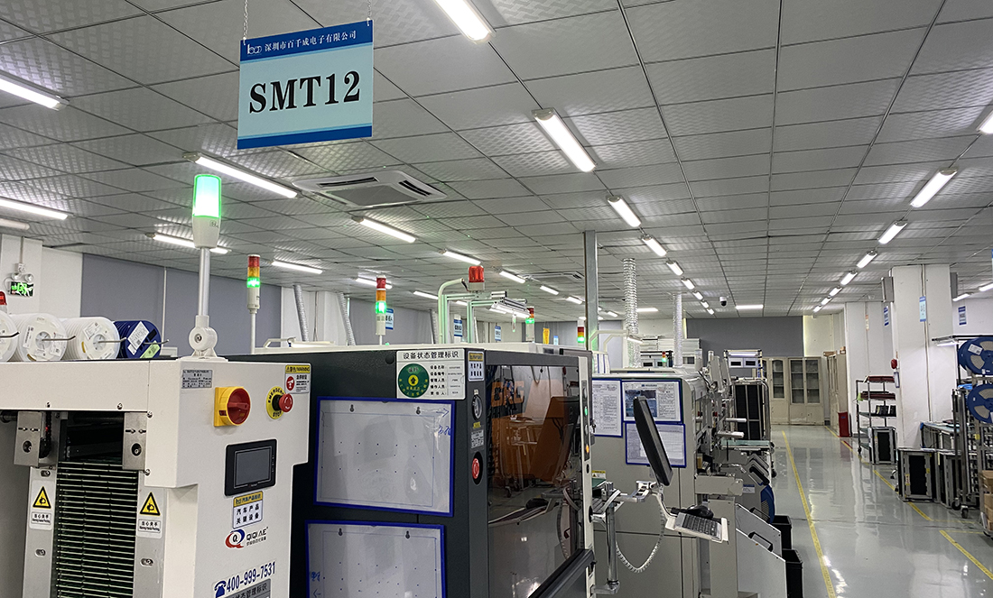 SMT贴片加工厂erp系统驱动电子制造智能升级的核心引擎